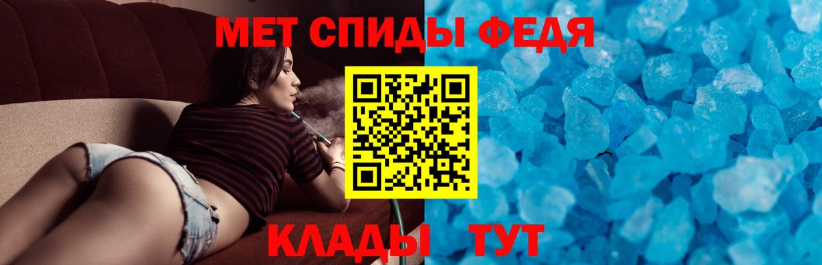 АМФ 98% Сухой Лог