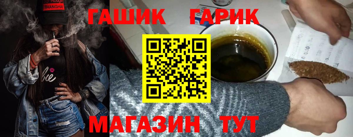 Гашиш AMNESIA HAZE Сухой Лог