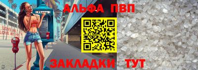 COCAINE Новозыбков