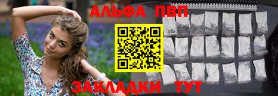 COCAINE Новозыбков
