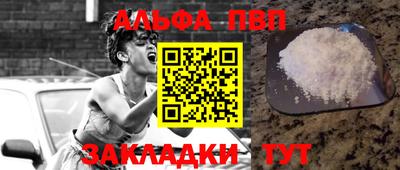 COCAINE Новозыбков