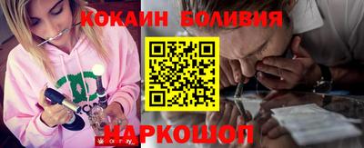 кокаин перу Новокубанск
