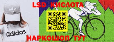 COCAINE Новозыбков