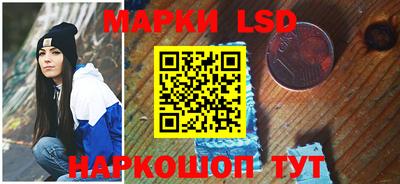 кокаин перу Новокубанск