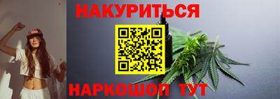 COCAINE Новозыбков