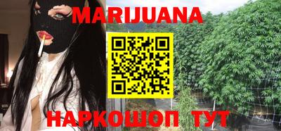 COCAINE Новозыбков