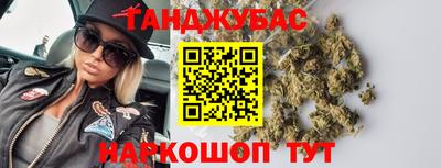кокаин перу Новокубанск