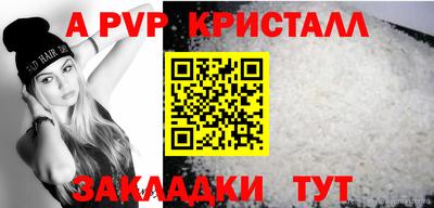 кокаин перу Новокубанск