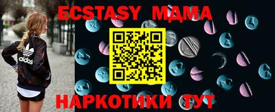 COCAINE Новозыбков