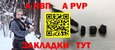 МДПВ Новодвинск