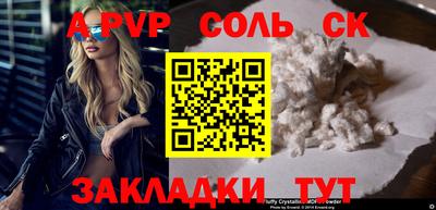 кокаин перу Новокубанск