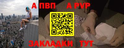 COCAINE Новозыбков