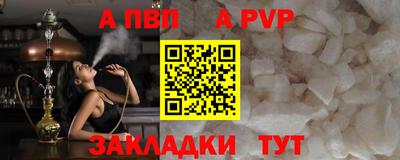 МДПВ Новодвинск