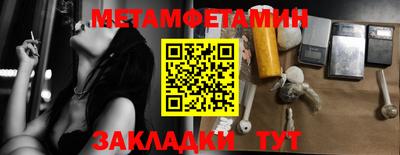 COCAINE Новозыбков