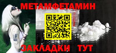COCAINE Новозыбков