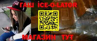 кокаин перу Новокубанск