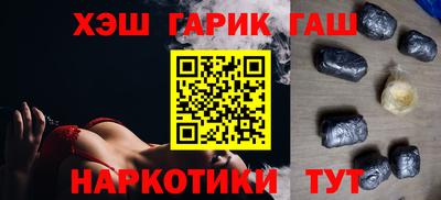 COCAINE Новозыбков