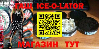 COCAINE Новозыбков