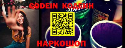COCAINE Новозыбков