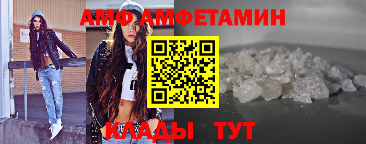 Сухой Лог  МЕТАМФЕТАМИН пудра  МЕТАМФЕТАМИН пудра  Вход с VPN 
