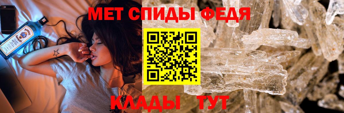 Первитин кристалл Сухой Лог