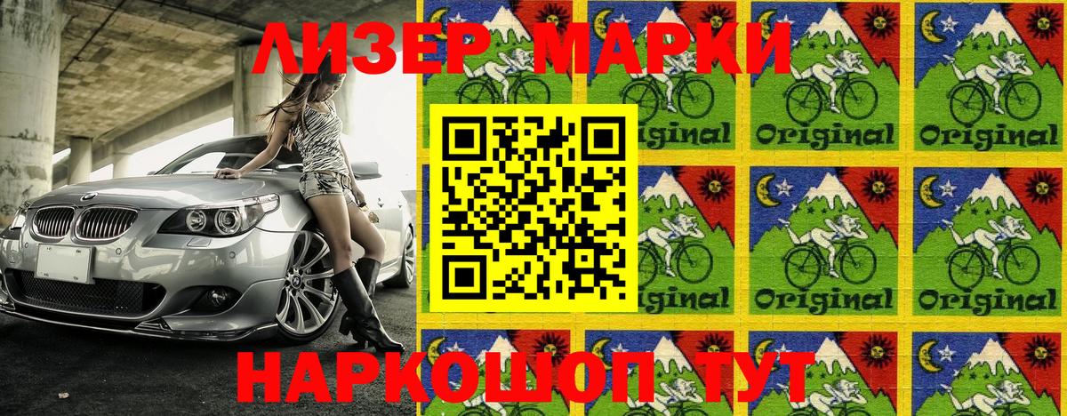 Сухой Лог  Марки 25I-NBOMe 1,8мг  цена   Вход с VPN  Марки 25I-NBOMe 