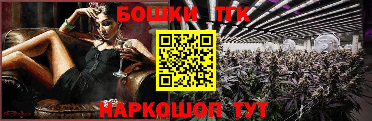 Сухой Лог  Канабис планчик  Бошки Шишки марихуана  МАРИХУАНА марихуана  Вход с VPN 
